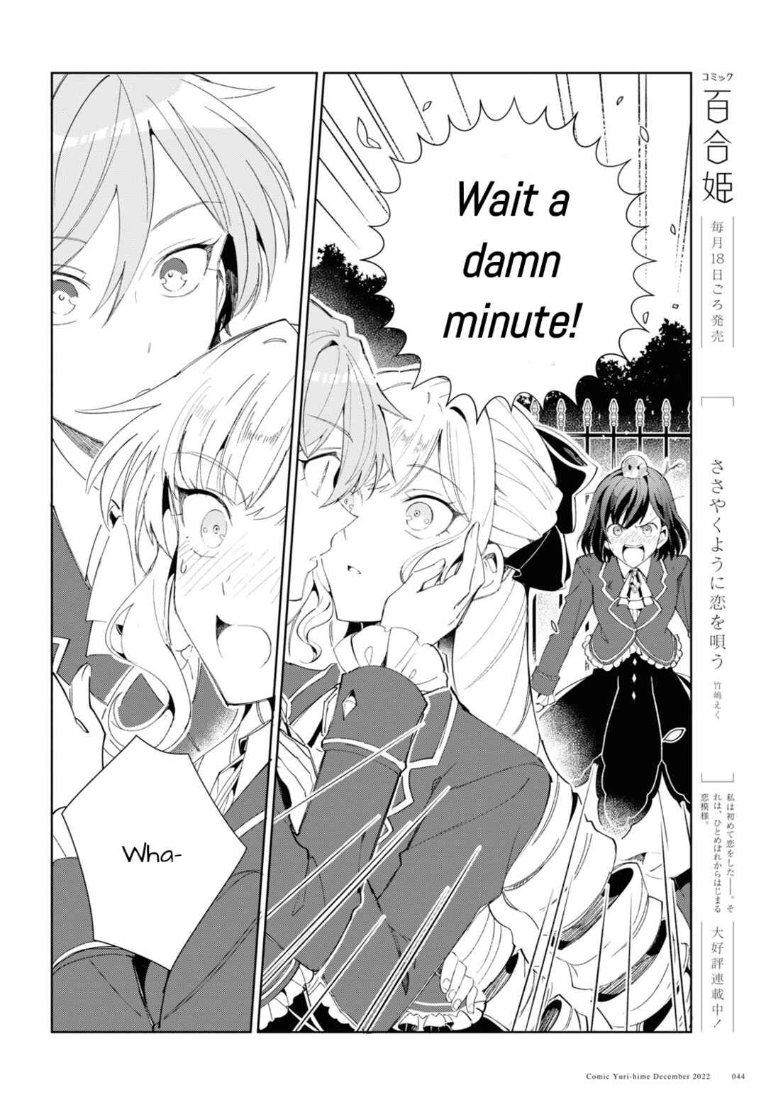 I'm in Love with the Villainess Chapter 25 page 13
