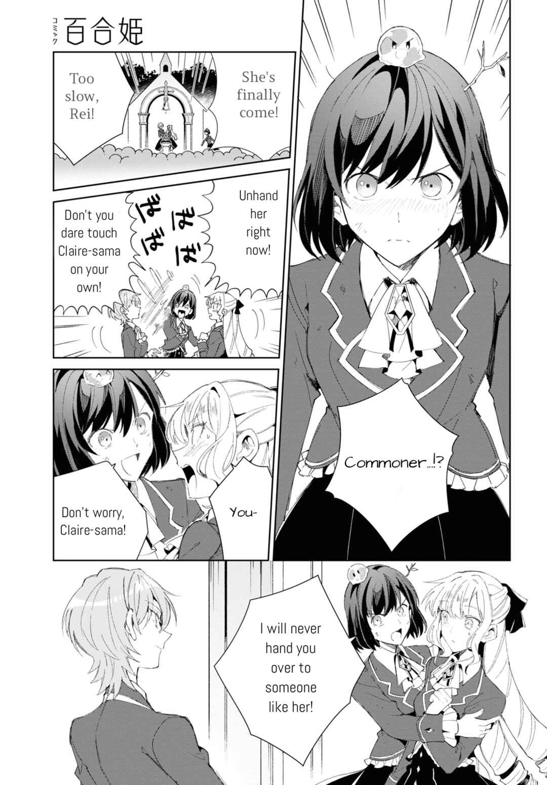 I'm in Love with the Villainess Chapter 25 page 14