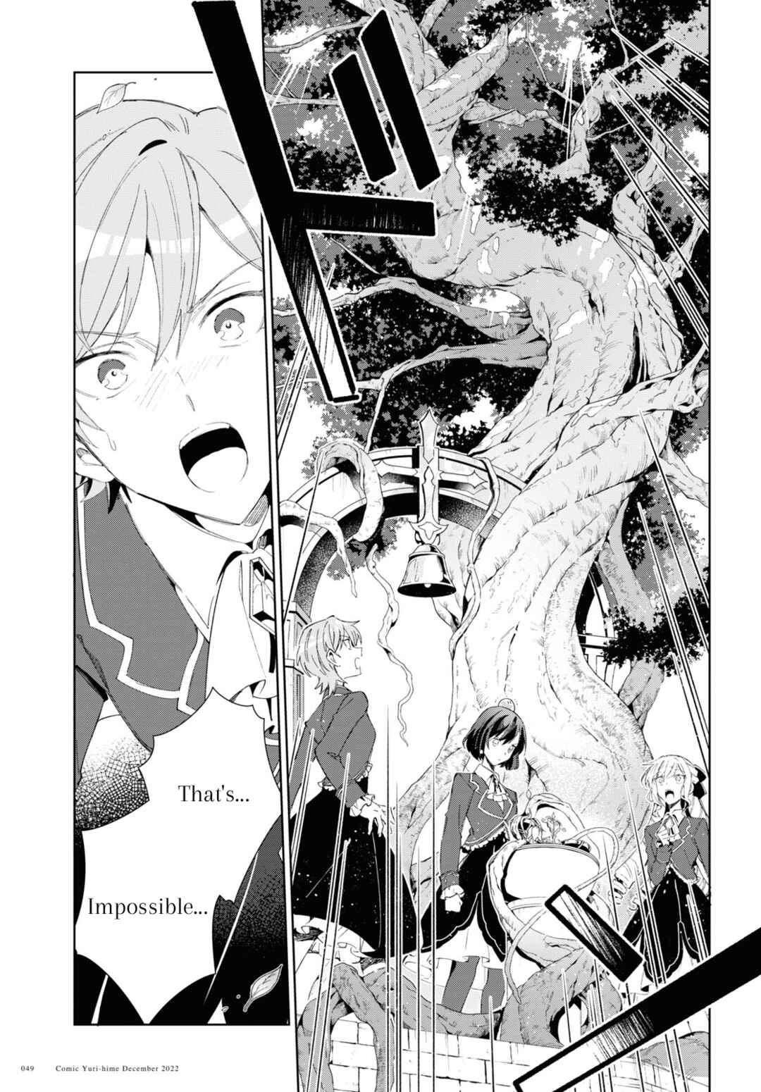 I'm in Love with the Villainess Chapter 25 page 18