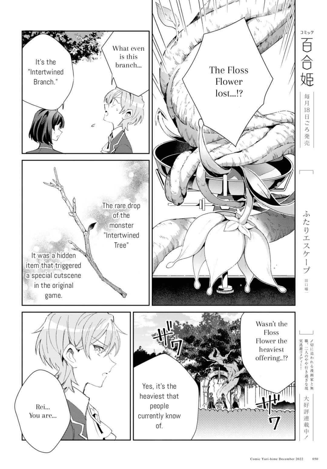 I'm in Love with the Villainess Chapter 25 page 19