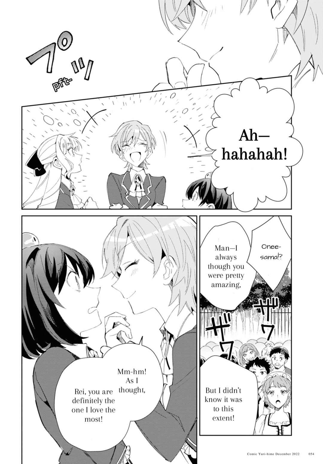 I'm in Love with the Villainess Chapter 25 page 23