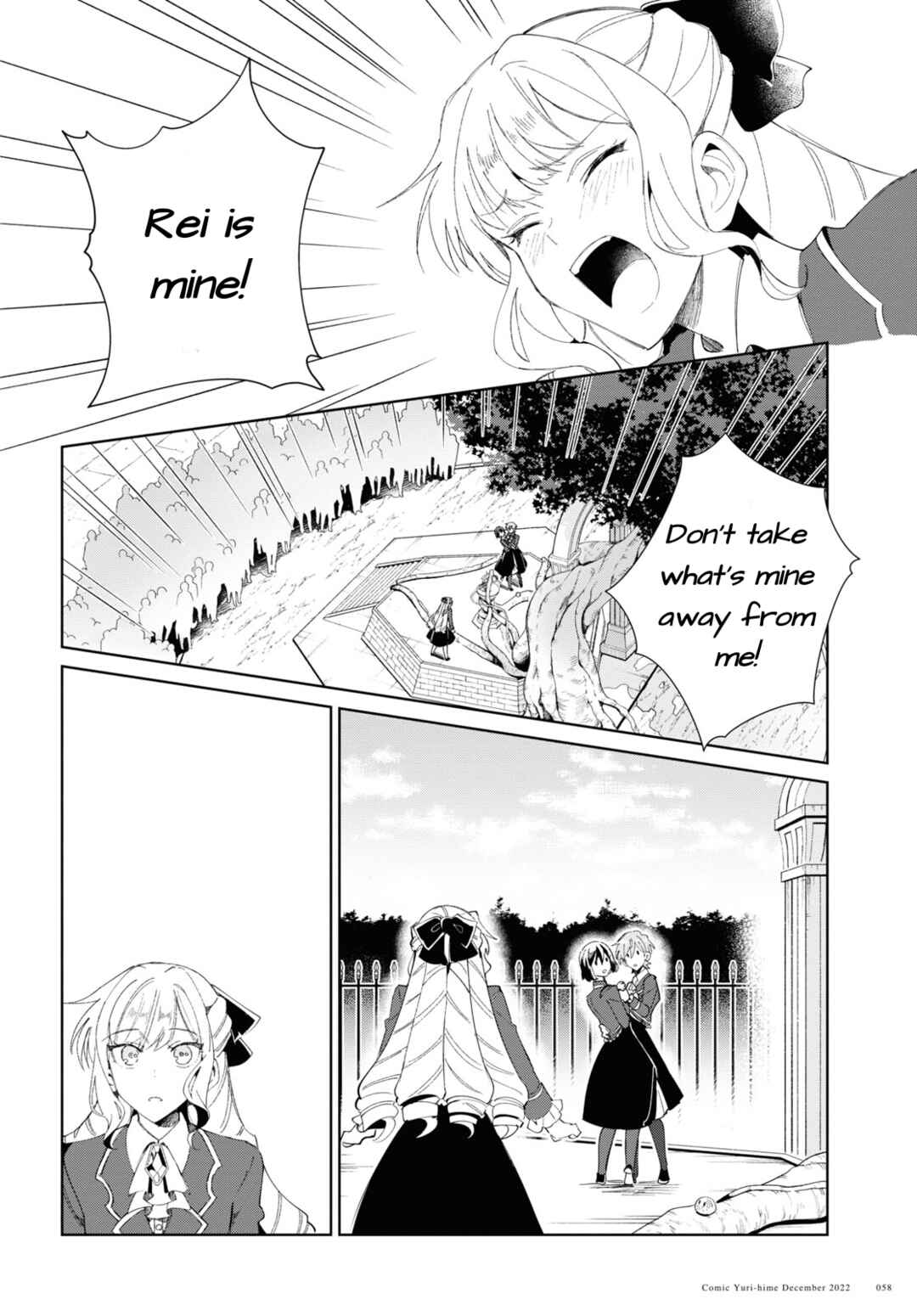 I'm in Love with the Villainess Chapter 25 page 26