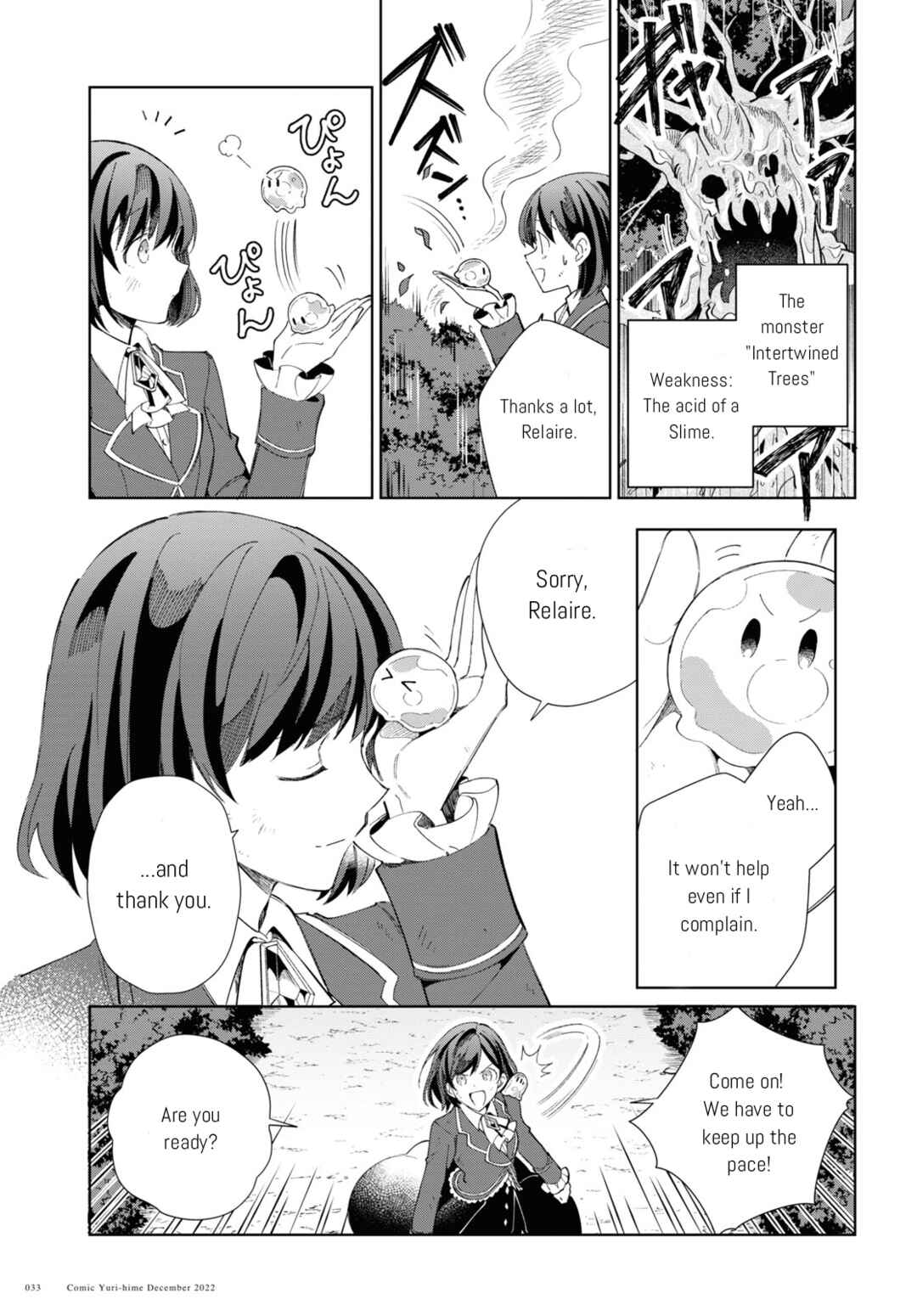I'm in Love with the Villainess Chapter 25 page 2