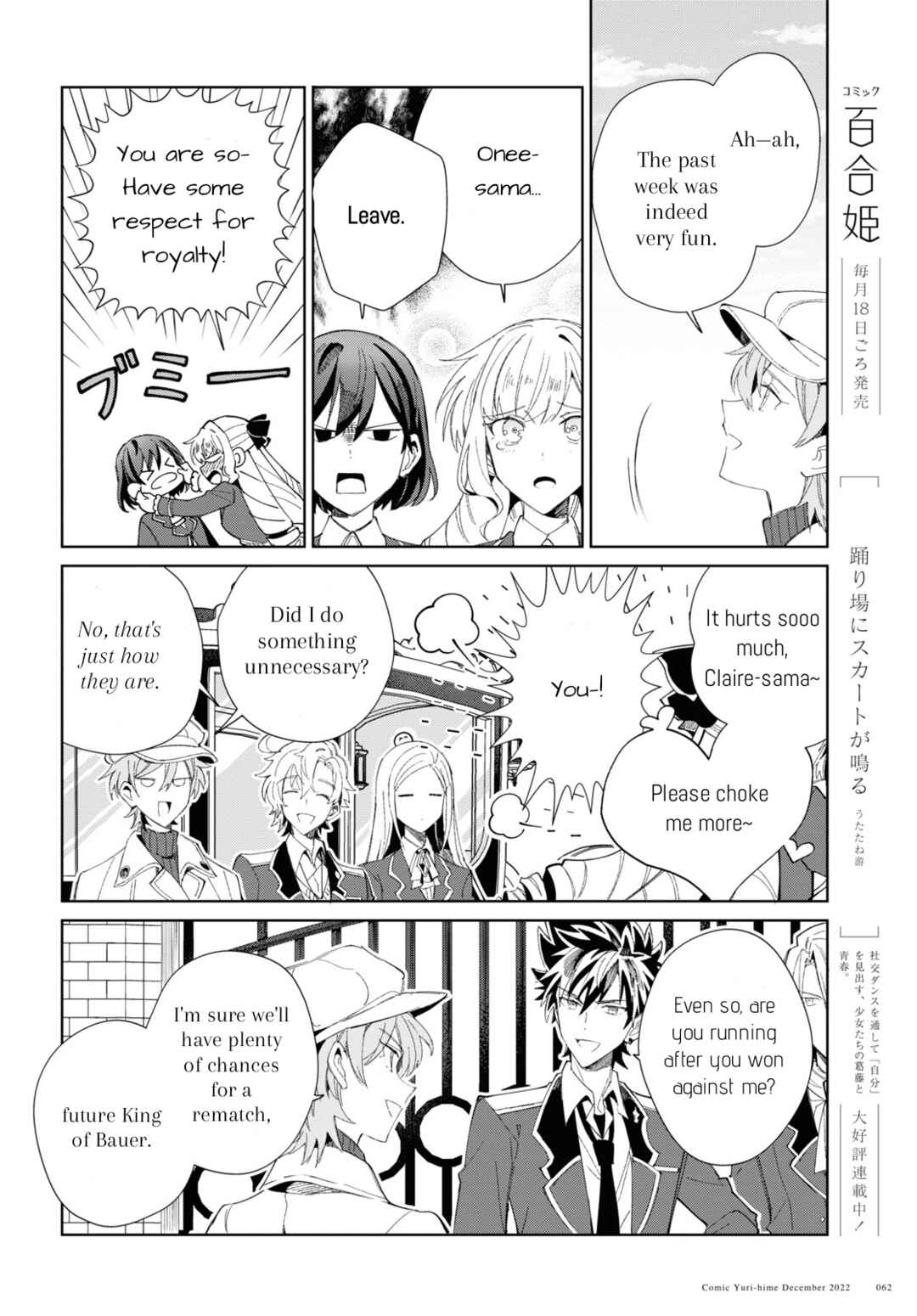 I'm in Love with the Villainess Chapter 25 page 30
