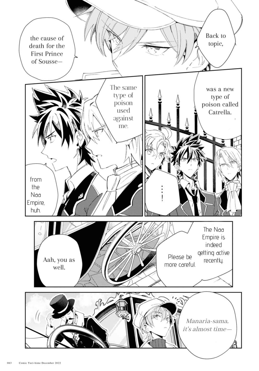 I'm in Love with the Villainess Chapter 25 page 31