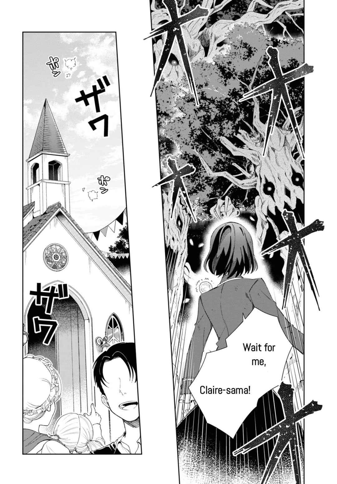 I'm in Love with the Villainess Chapter 25 page 3