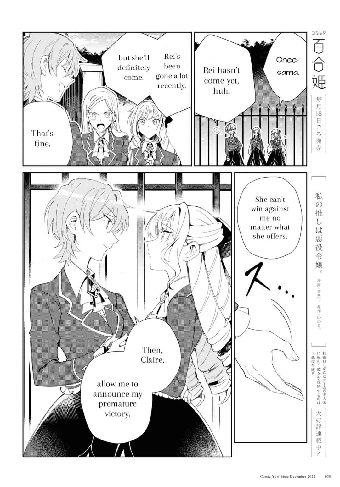 I'm in Love with the Villainess Chapter 25 page 7