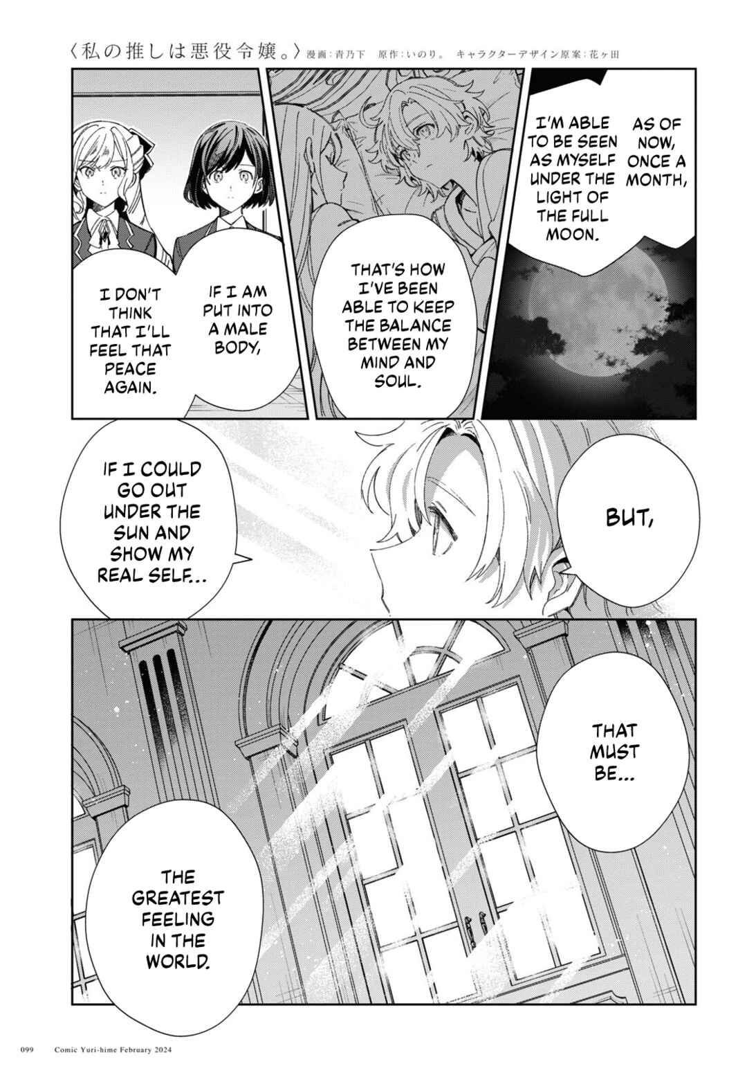 I'm in Love with the Villainess Chapter 38 page 14