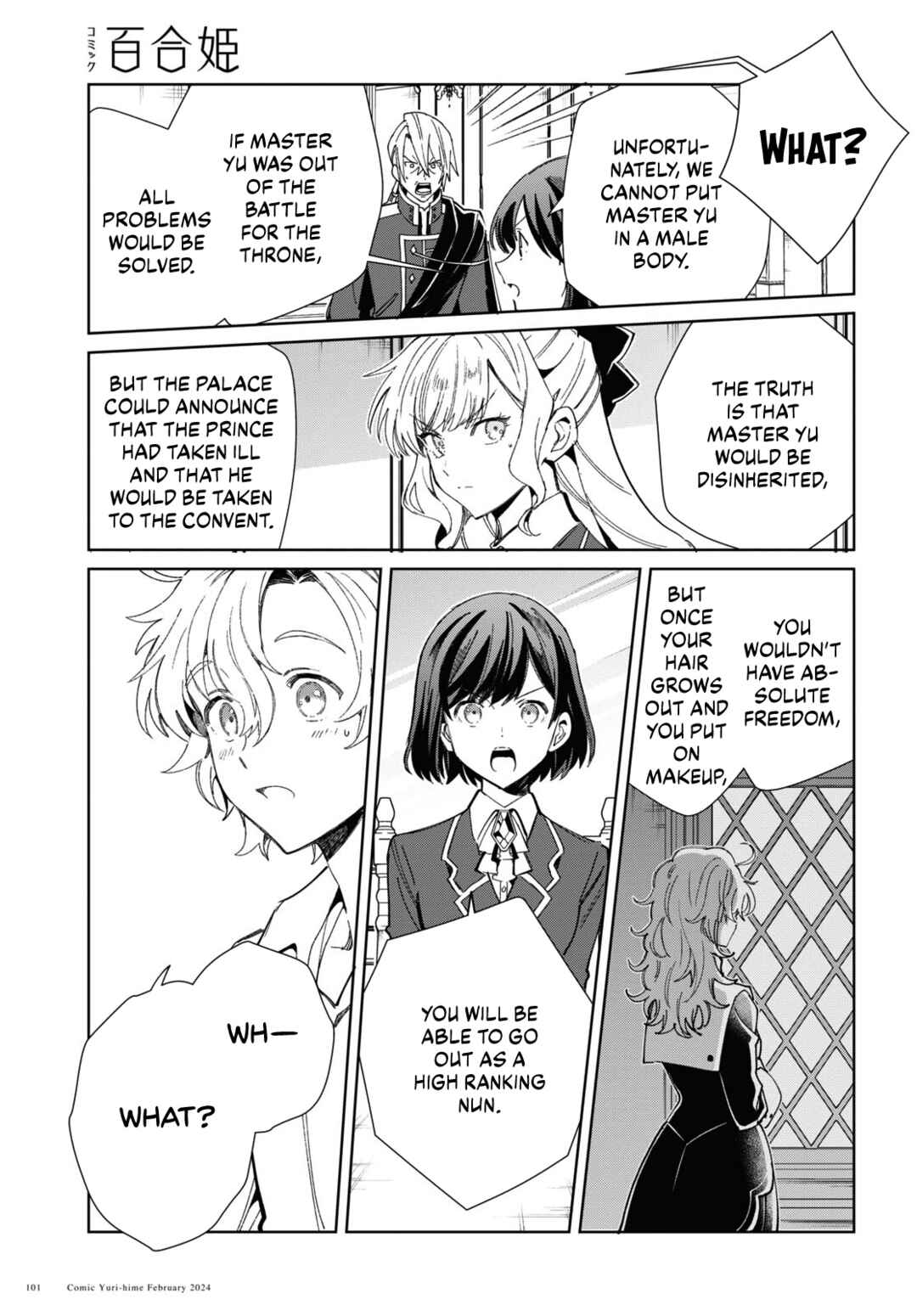 I'm in Love with the Villainess Chapter 38 page 16