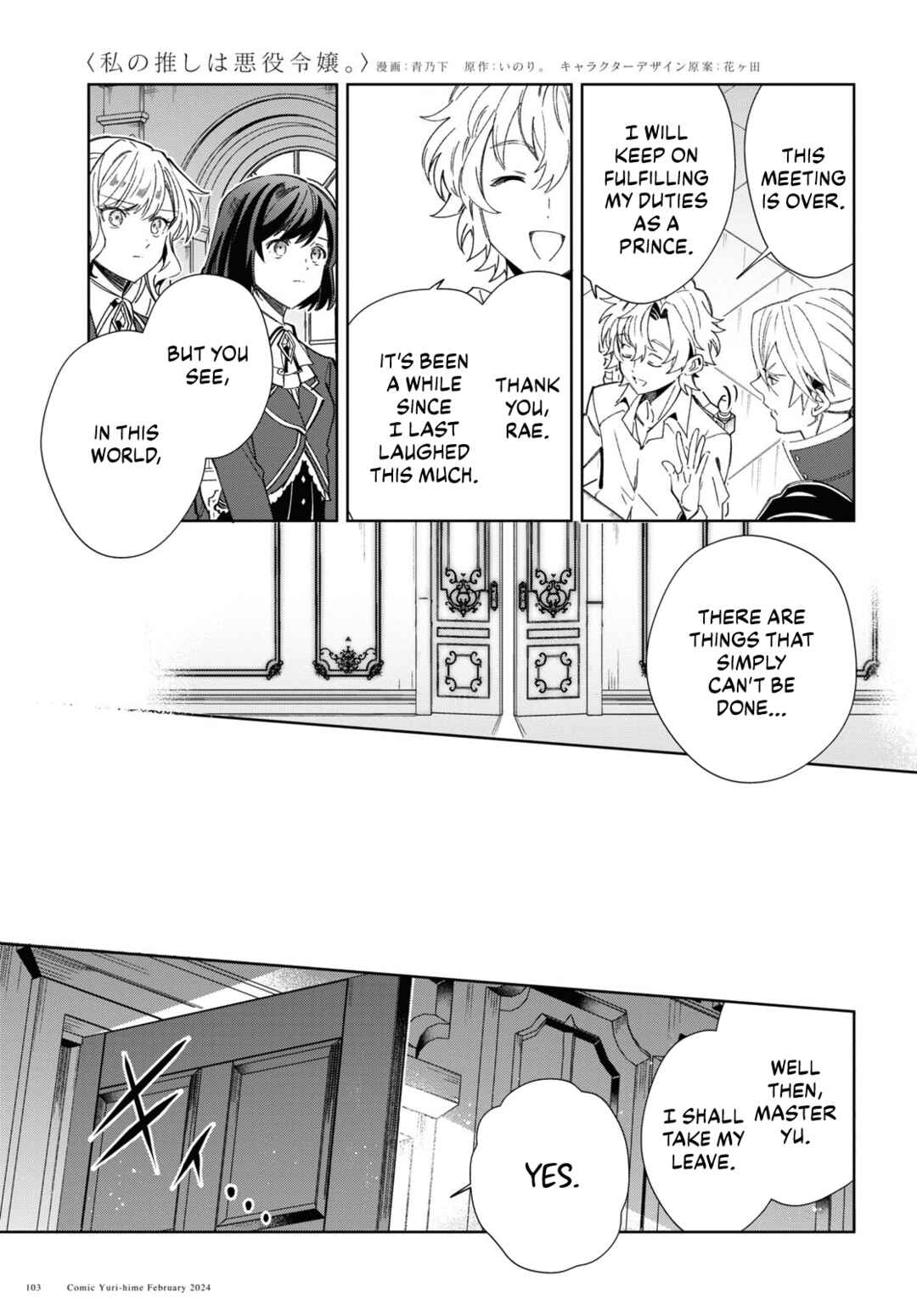 I'm in Love with the Villainess Chapter 38 page 18