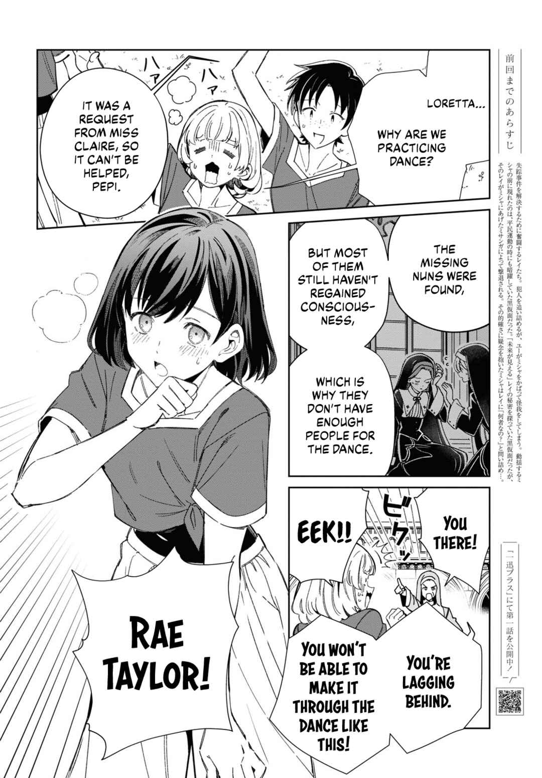 I'm in Love with the Villainess Chapter 38 page 1
