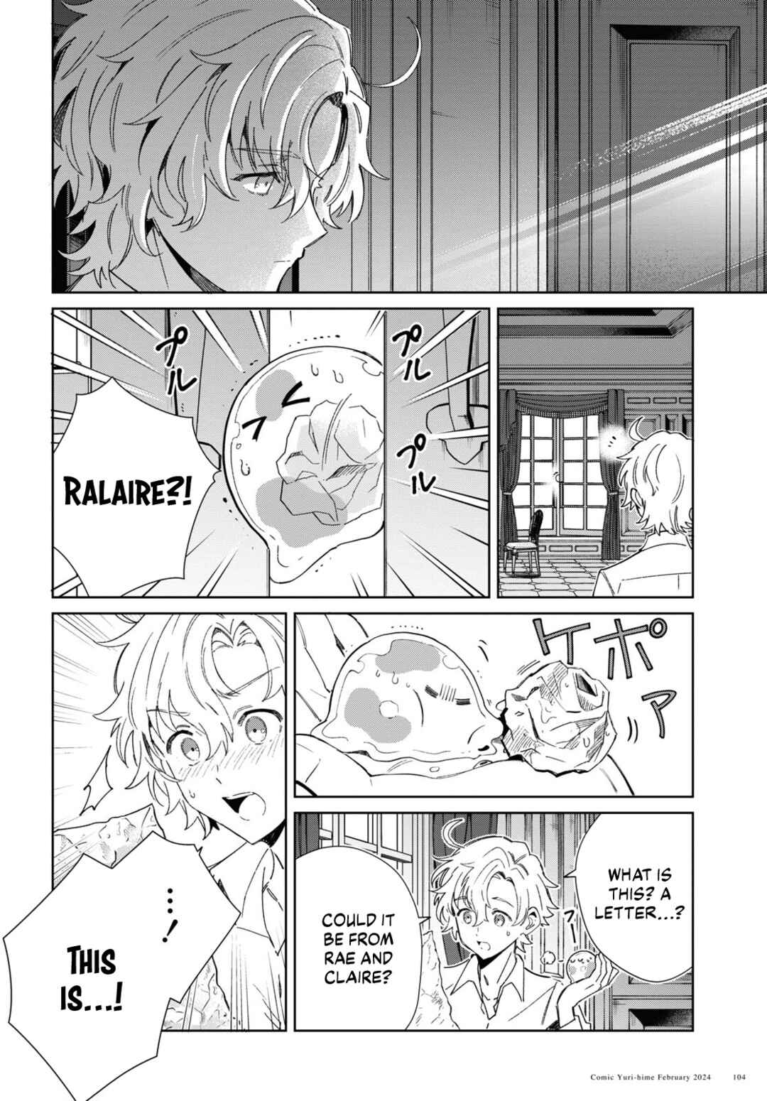 I'm in Love with the Villainess Chapter 38 page 19