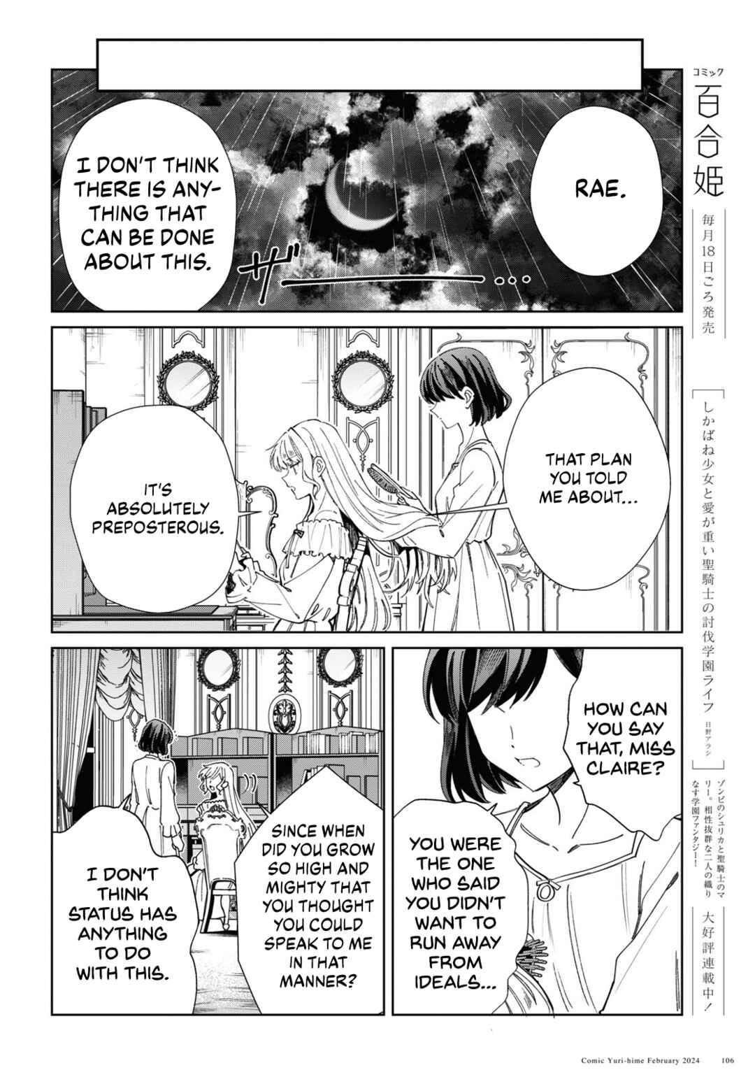 I'm in Love with the Villainess Chapter 38 page 21