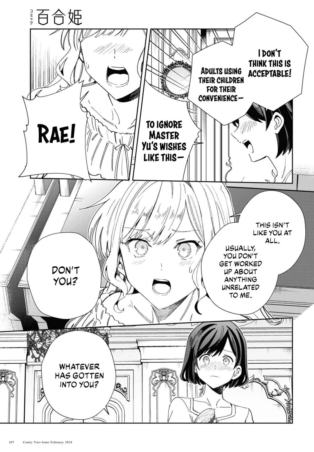 I'm in Love with the Villainess Chapter 38 page 22