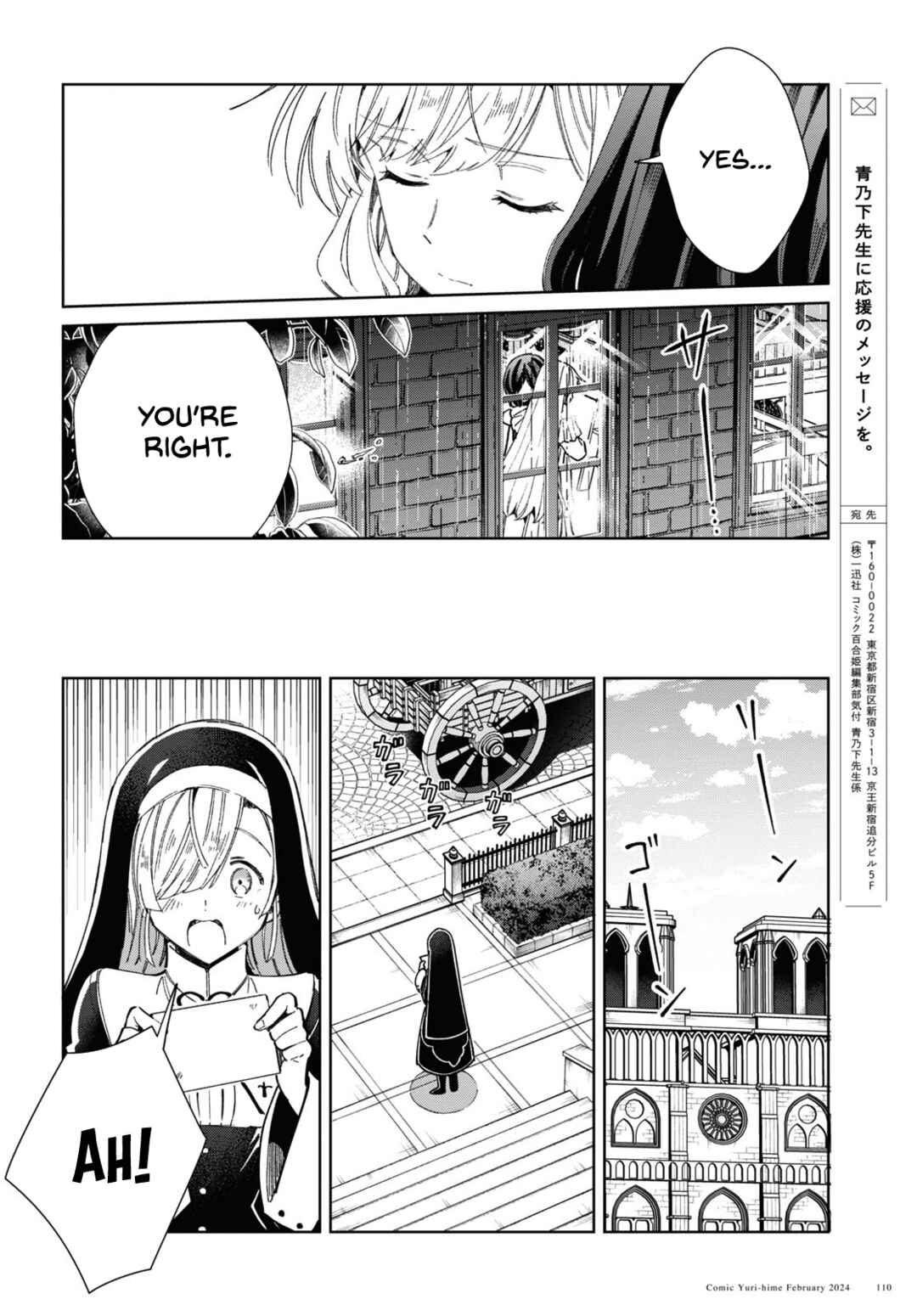 I'm in Love with the Villainess Chapter 38 page 25