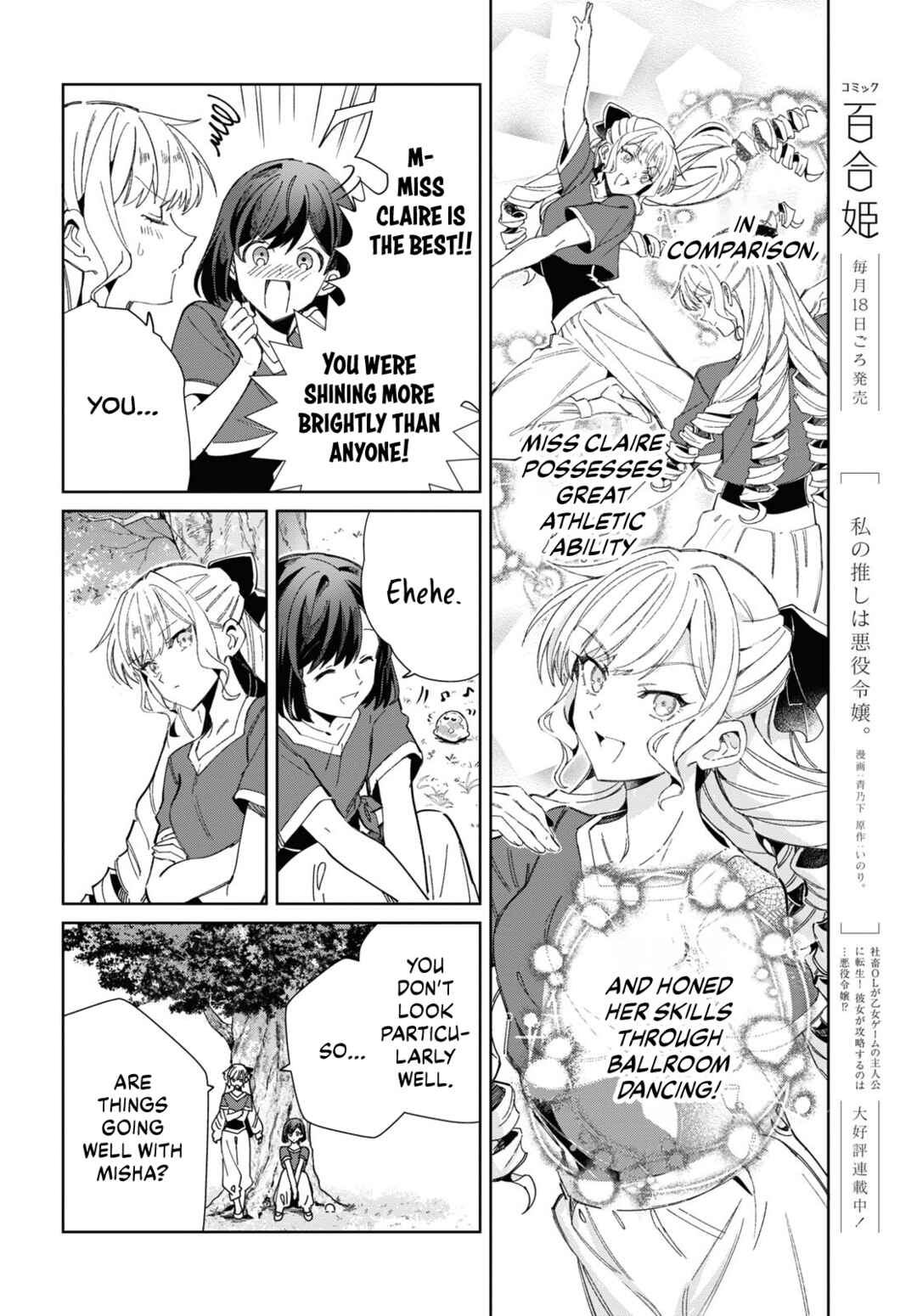 I'm in Love with the Villainess Chapter 38 page 3
