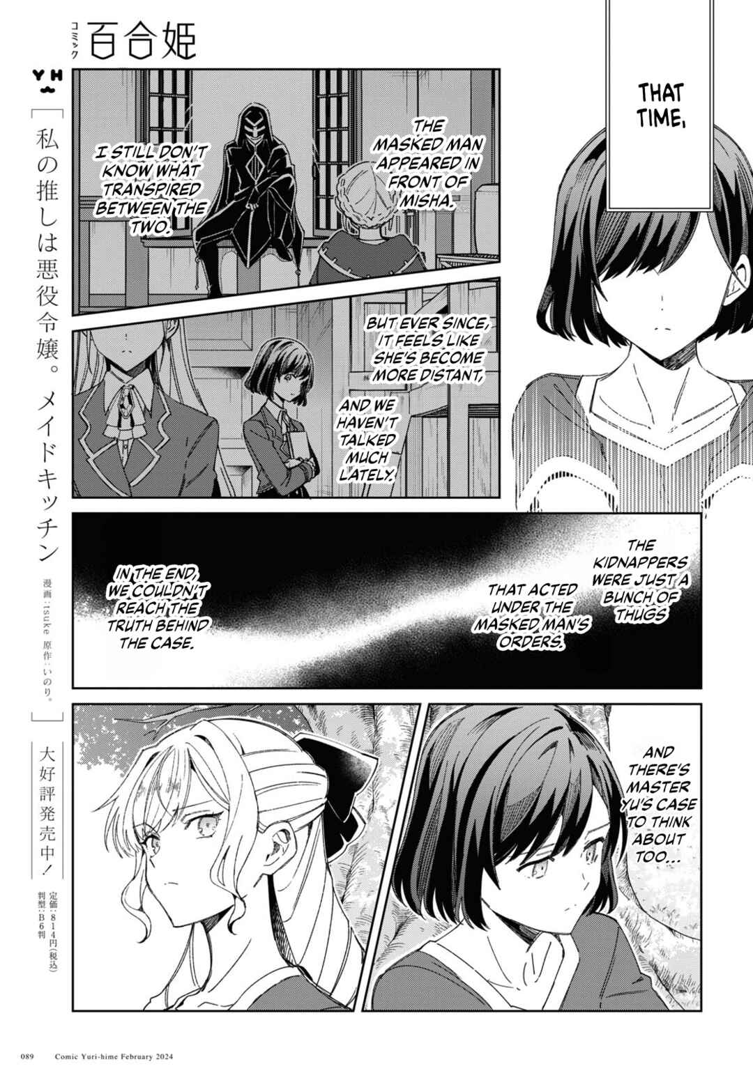 I'm in Love with the Villainess Chapter 38 page 4