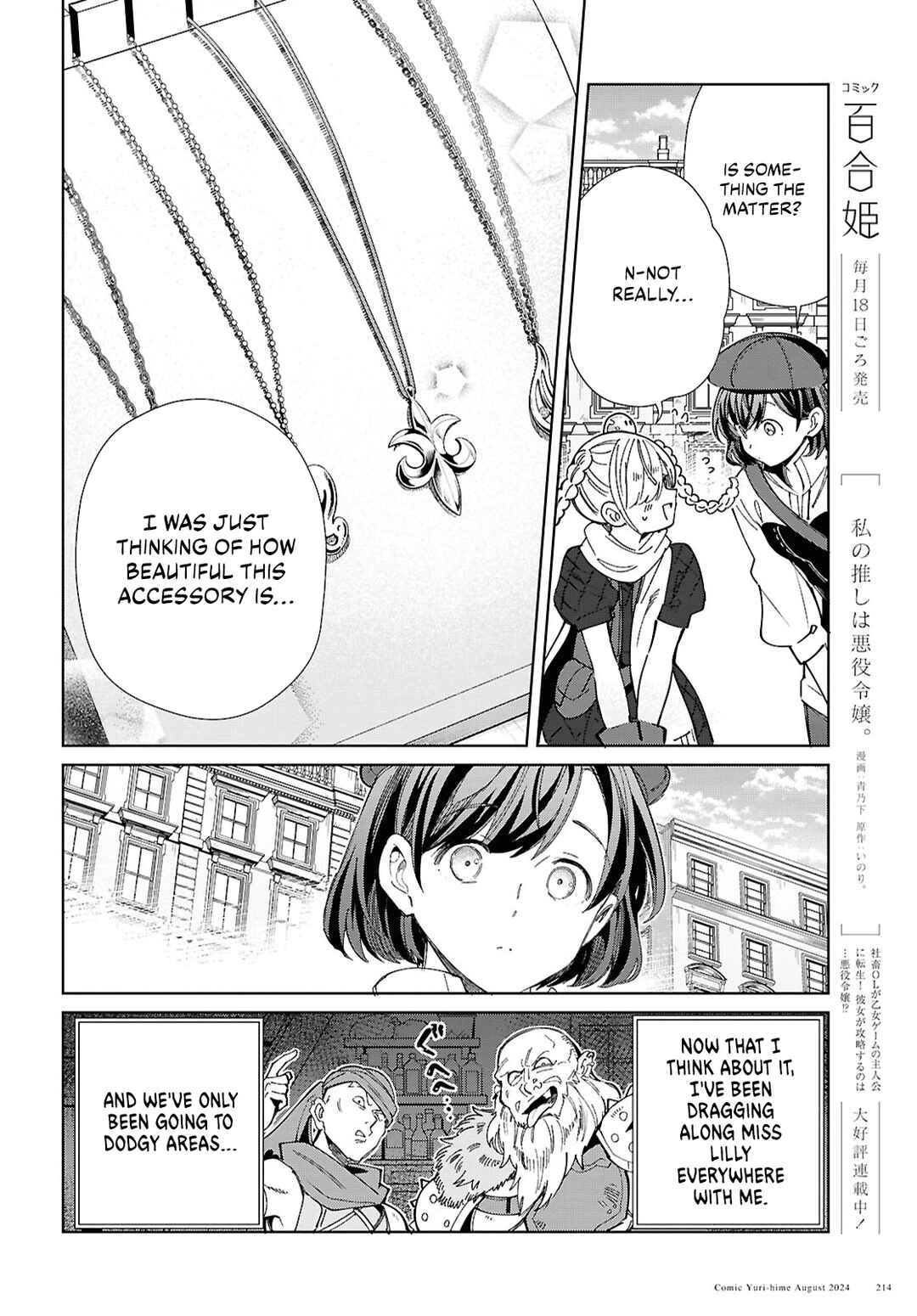 I'm in Love with the Villainess Chapter 43 page 9