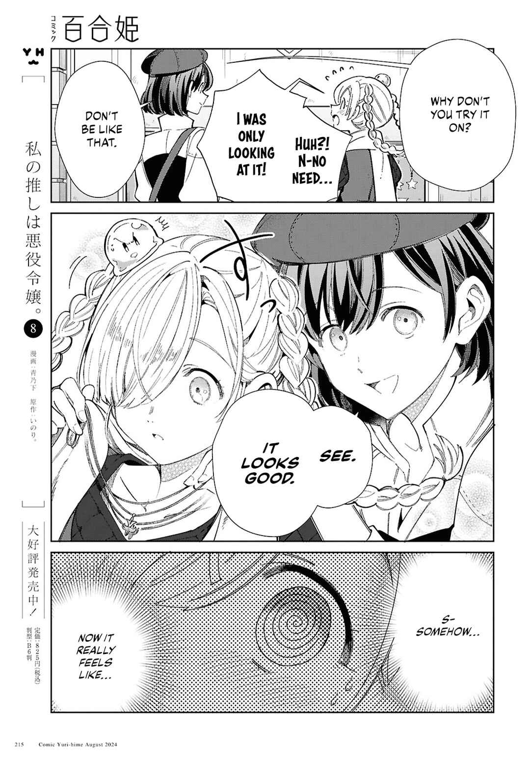 I'm in Love with the Villainess Chapter 43 page 10