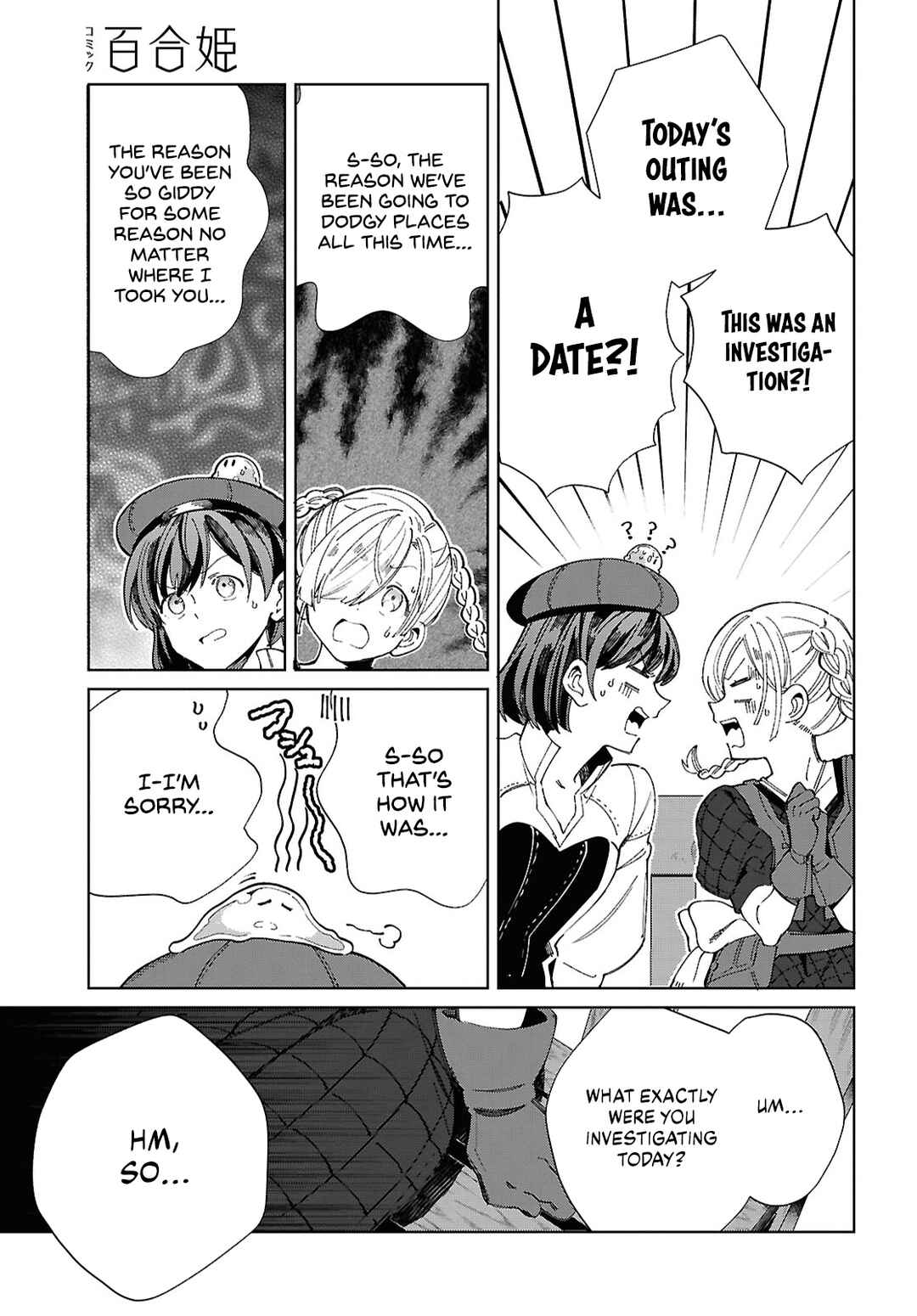 I'm in Love with the Villainess Chapter 43 page 14