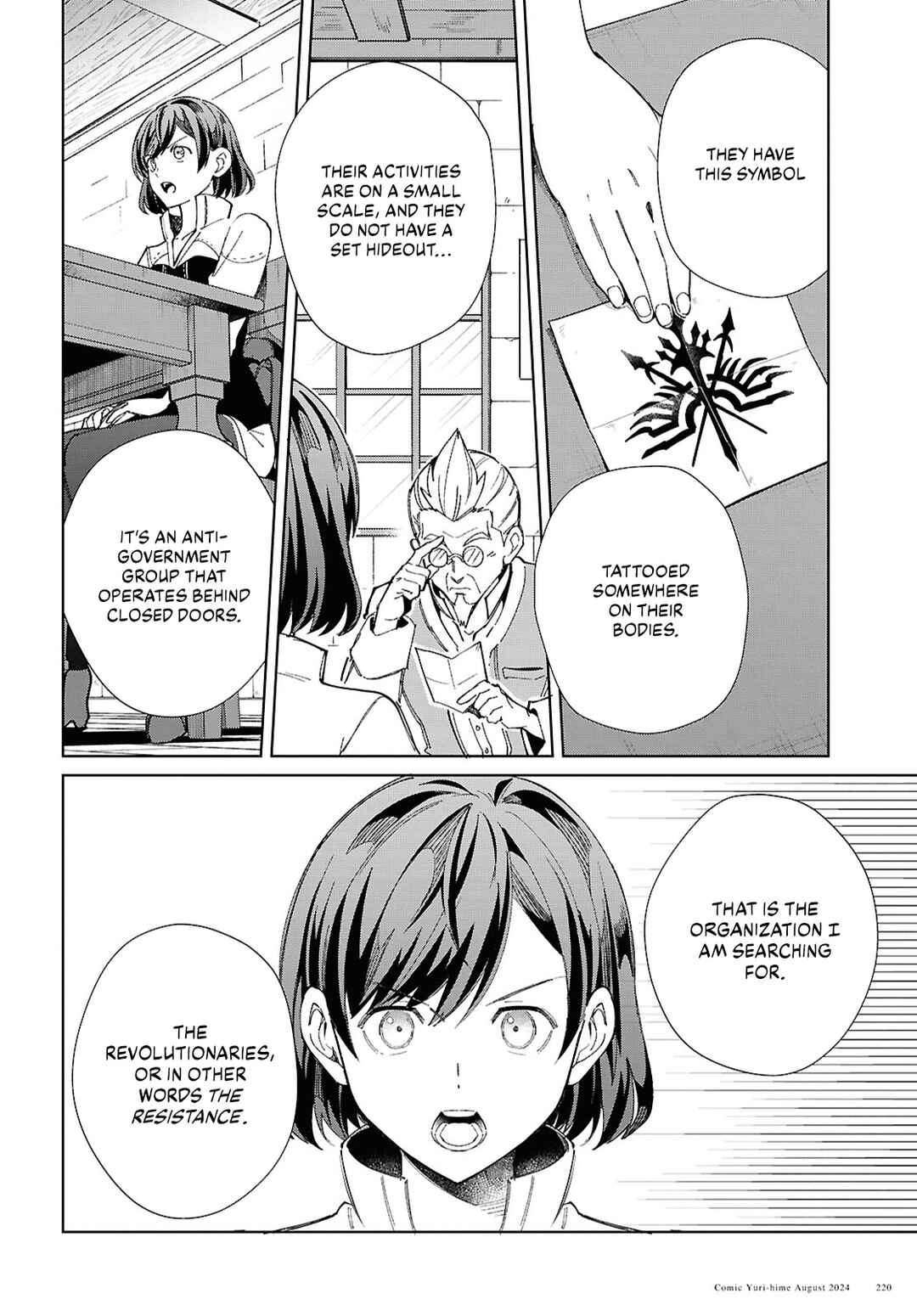I'm in Love with the Villainess Chapter 43 page 15