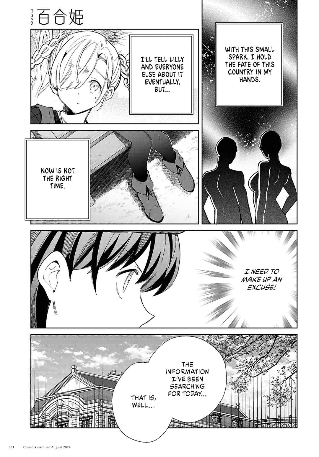 I'm in Love with the Villainess Chapter 43 page 16