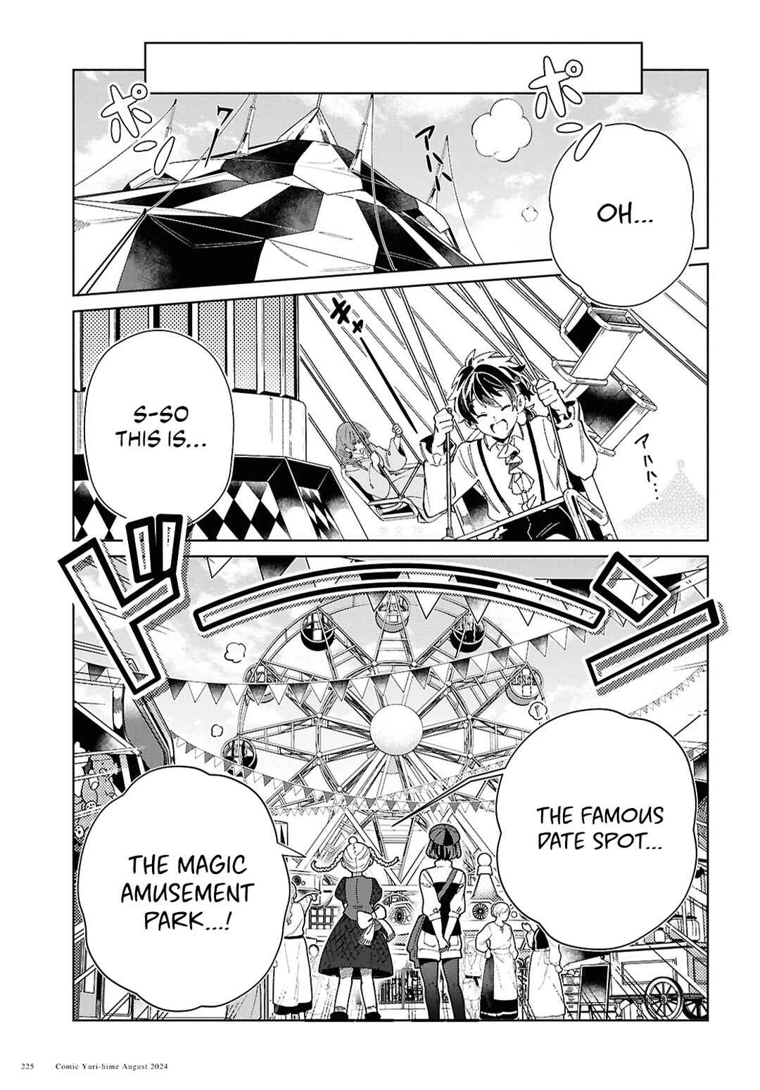 I'm in Love with the Villainess Chapter 43 page 20