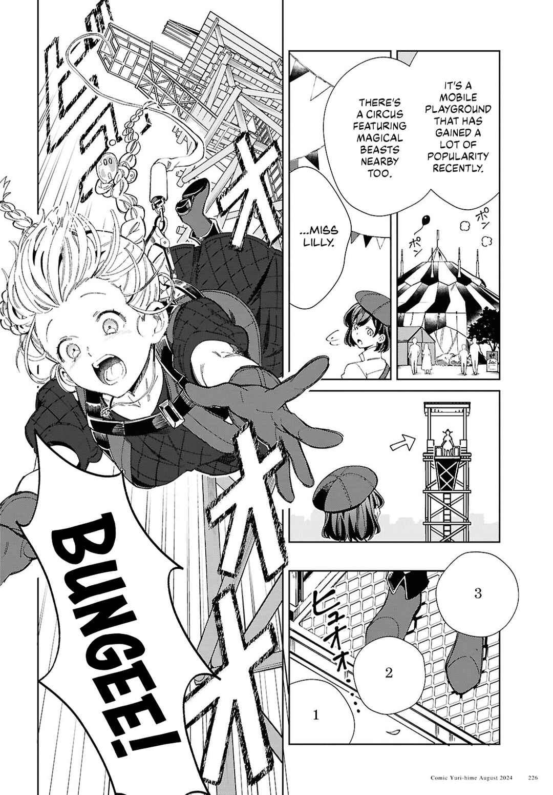 I'm in Love with the Villainess Chapter 43 page 21