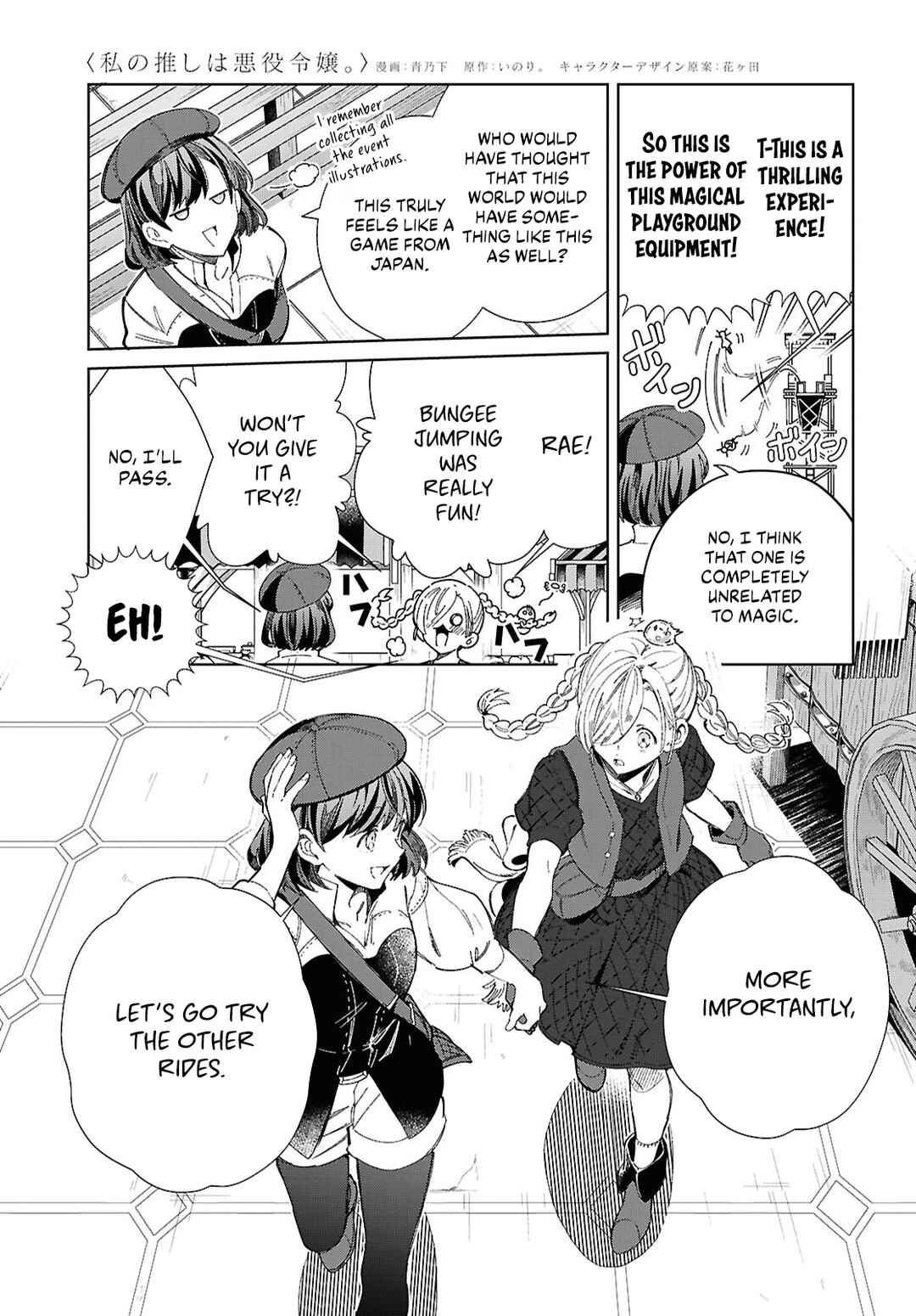 I'm in Love with the Villainess Chapter 43 page 22