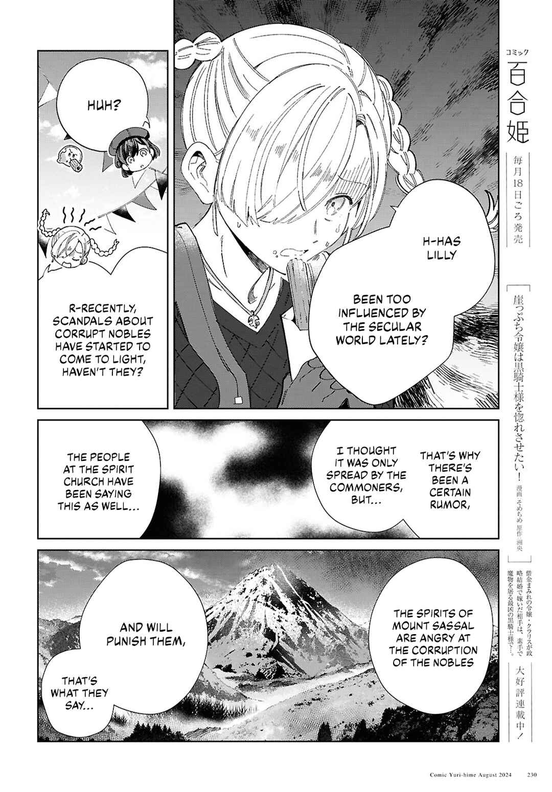 I'm in Love with the Villainess Chapter 43 page 25