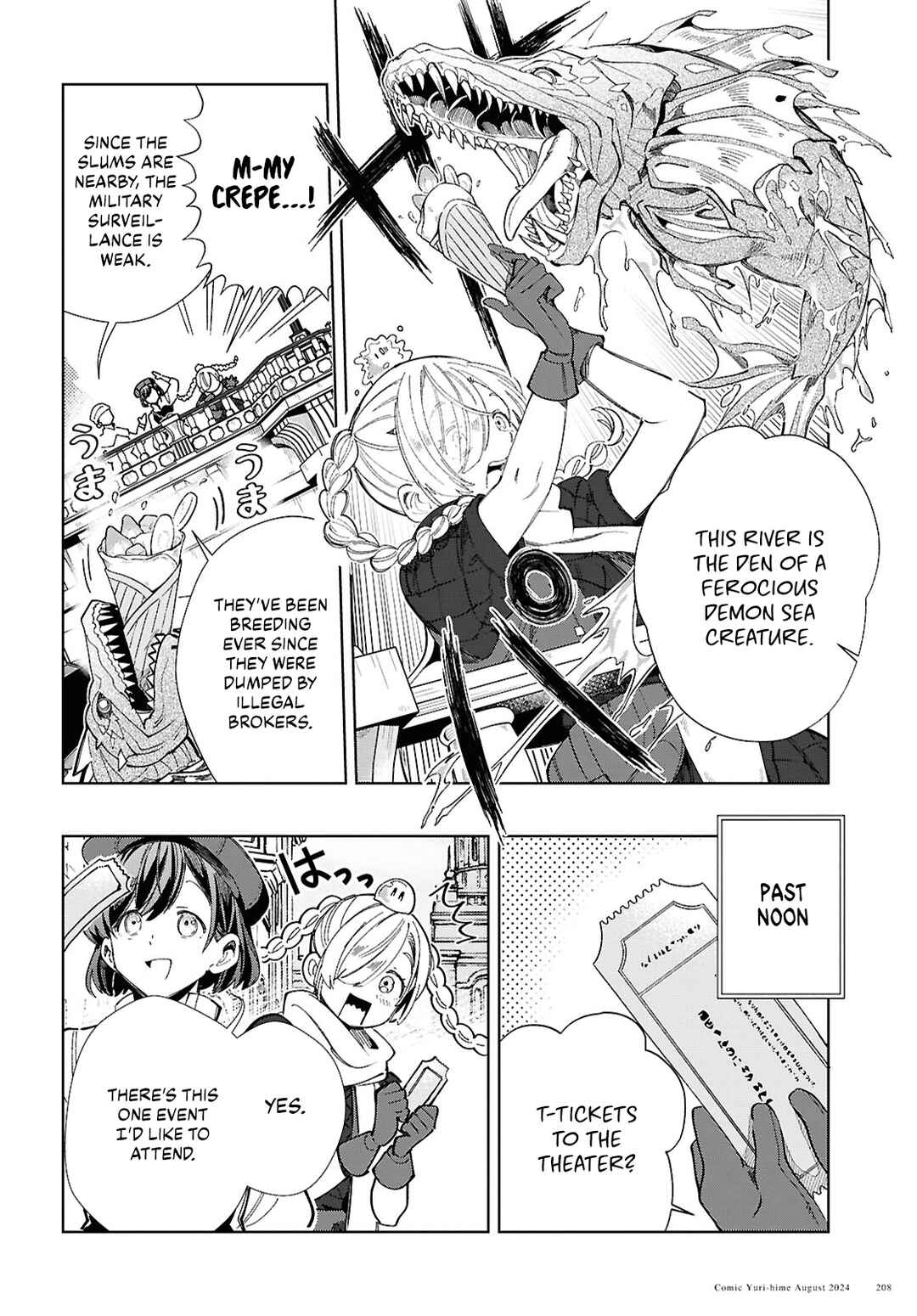 I'm in Love with the Villainess Chapter 43 page 3