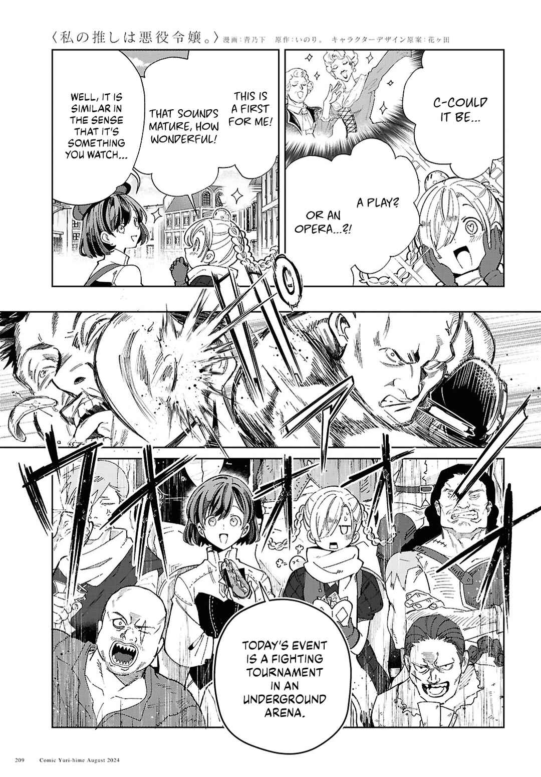 I'm in Love with the Villainess Chapter 43 page 4