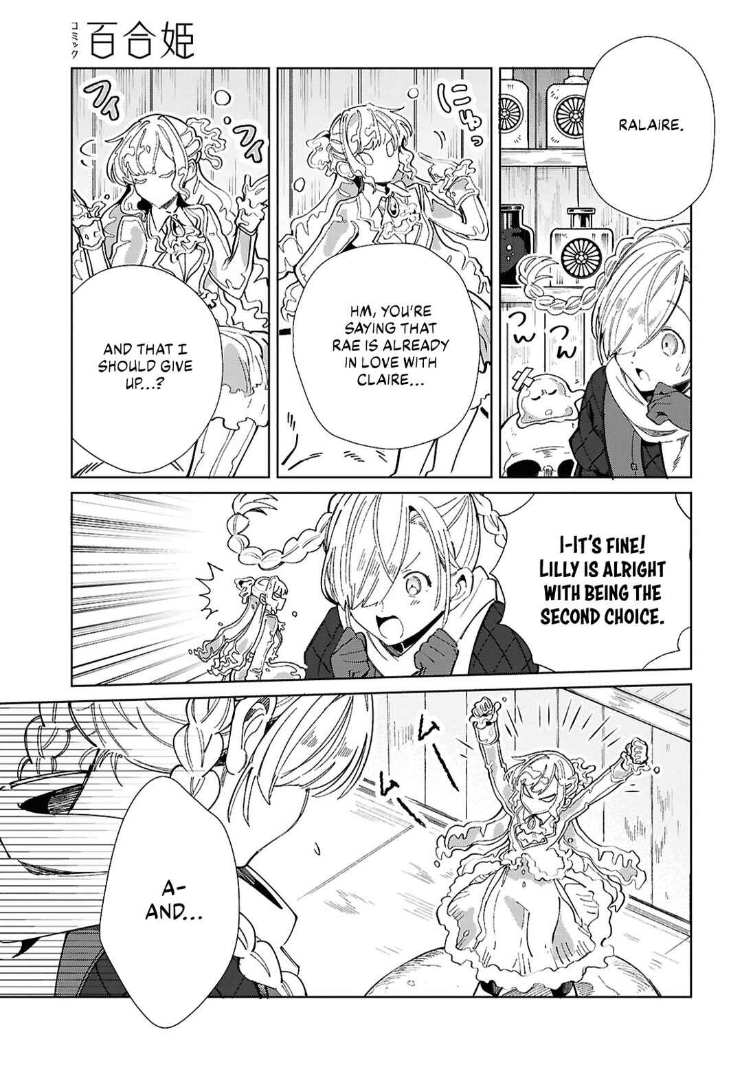 I'm in Love with the Villainess Chapter 43 page 6