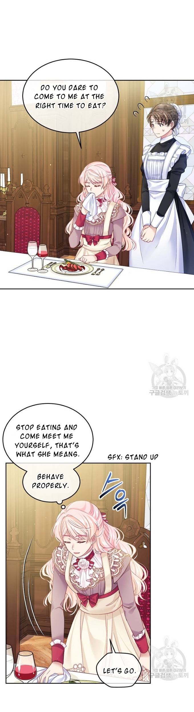I’m In Trouble Because My Husband Is So Cute Chapter 13.2 page 12
