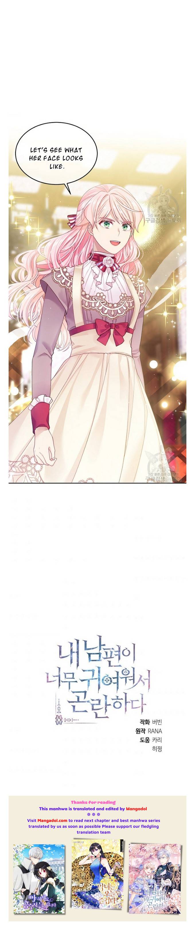 I’m In Trouble Because My Husband Is So Cute Chapter 13.2 page 13