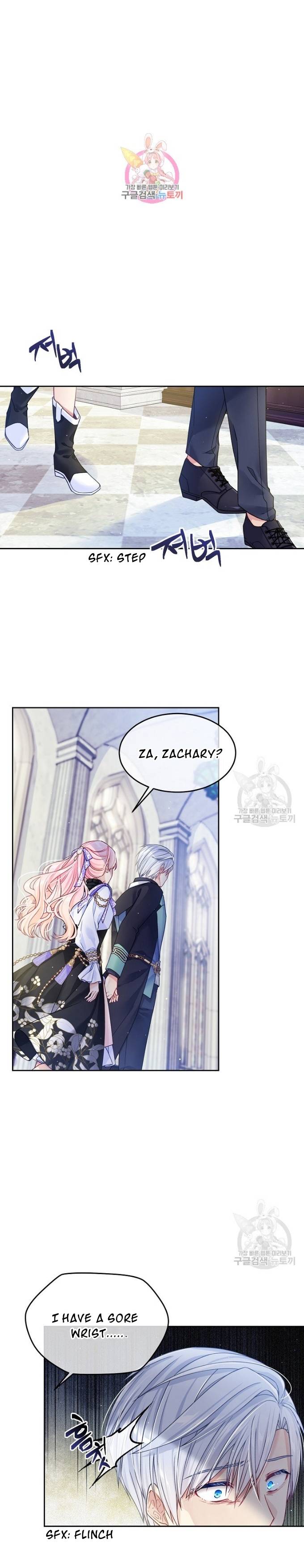 I’m In Trouble Because My Husband Is So Cute Chapter 19.1 page 0