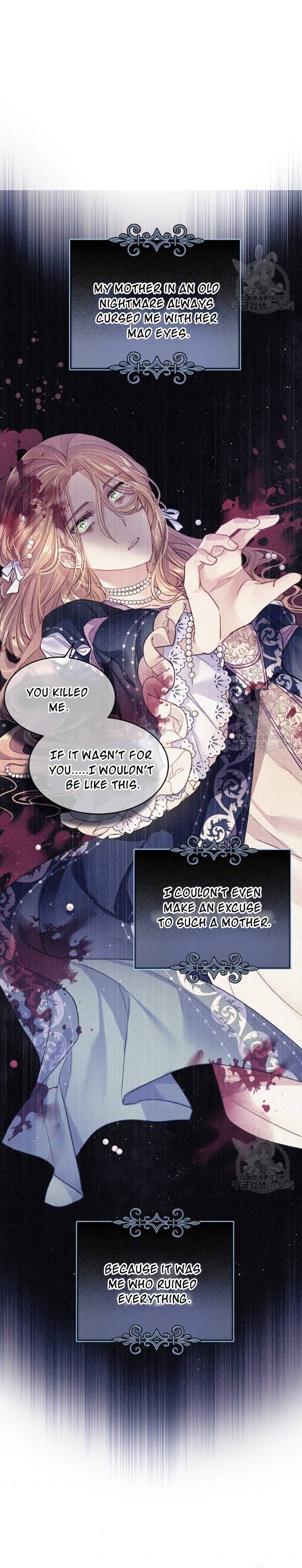 I’m In Trouble Because My Husband Is So Cute Chapter 19.1 page 11