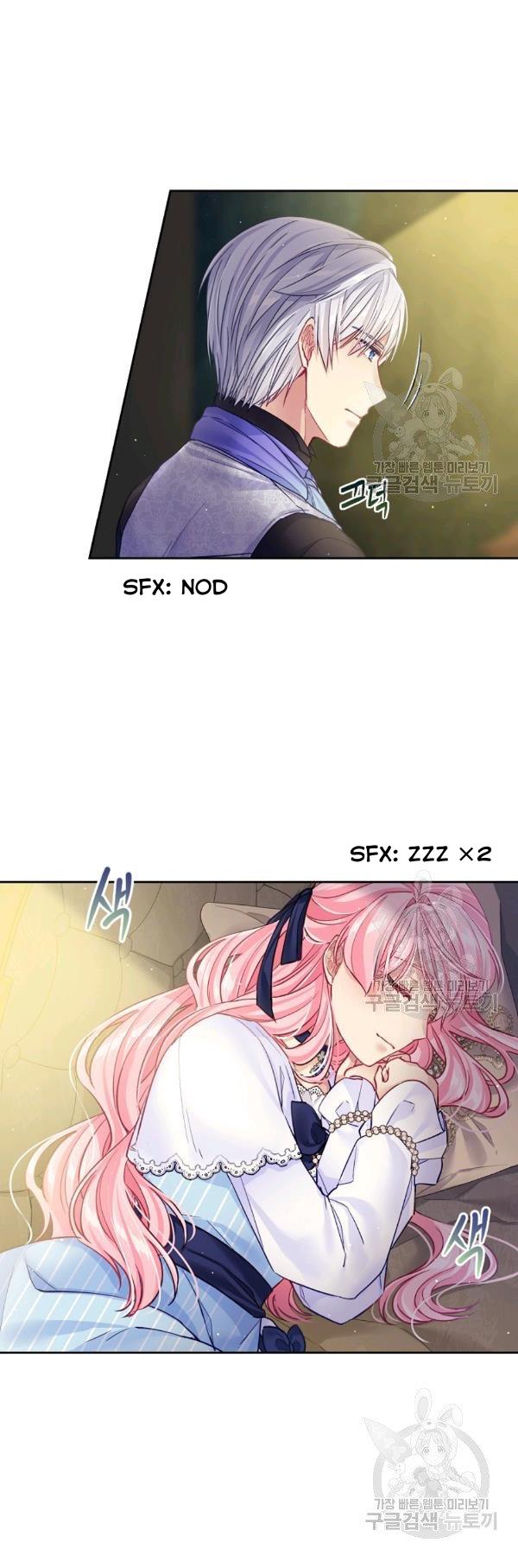 I’m In Trouble Because My Husband Is So Cute Chapter 21 page 9