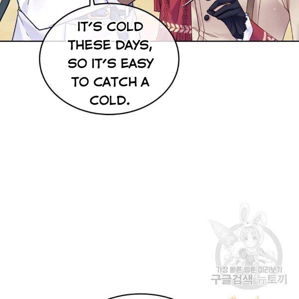 I’m In Trouble Because My Husband Is So Cute Chapter 21 page 16