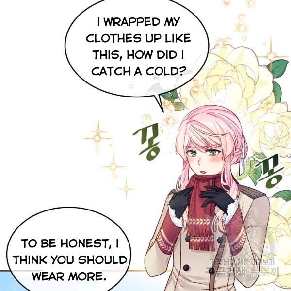 I’m In Trouble Because My Husband Is So Cute Chapter 21 page 17