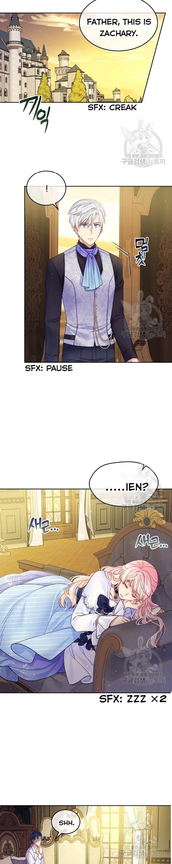 I’m In Trouble Because My Husband Is So Cute Chapter 21 page 1