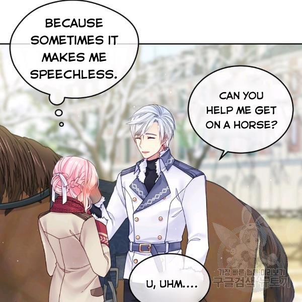 I’m In Trouble Because My Husband Is So Cute Chapter 21 page 19