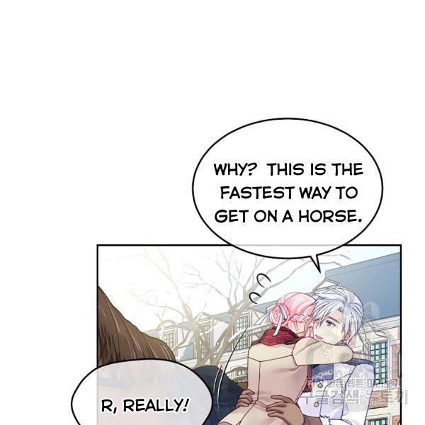 I’m In Trouble Because My Husband Is So Cute Chapter 21 page 23