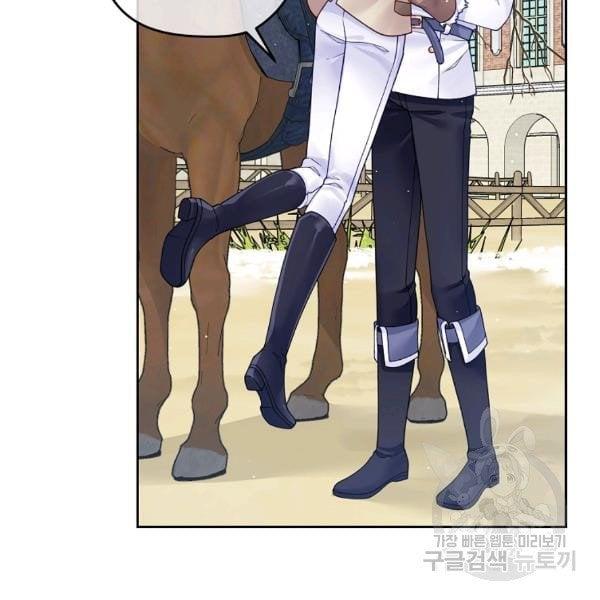I’m In Trouble Because My Husband Is So Cute Chapter 21 page 24