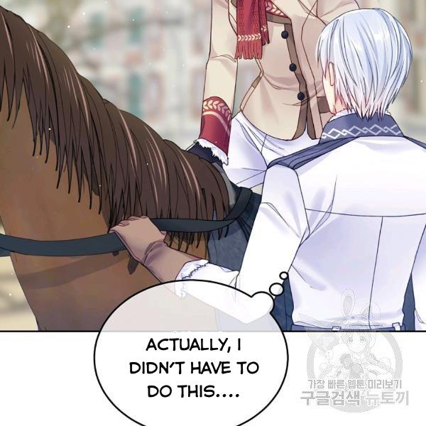 I’m In Trouble Because My Husband Is So Cute Chapter 21 page 26