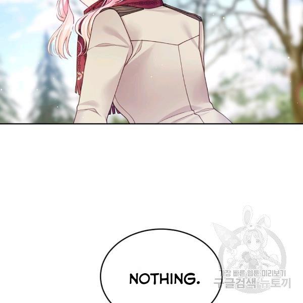 I’m In Trouble Because My Husband Is So Cute Chapter 21 page 30