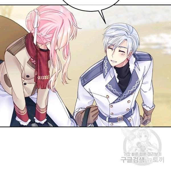 I’m In Trouble Because My Husband Is So Cute Chapter 21 page 31