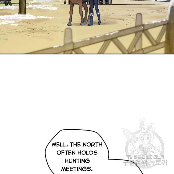 I’m In Trouble Because My Husband Is So Cute Chapter 21 page 37