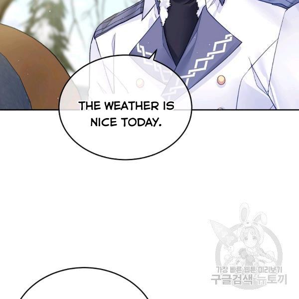 I’m In Trouble Because My Husband Is So Cute Chapter 21 page 41