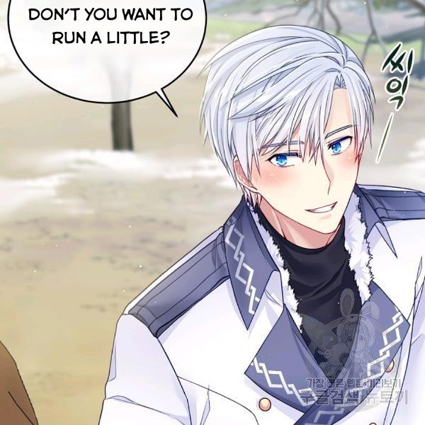 I’m In Trouble Because My Husband Is So Cute Chapter 21 page 43